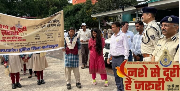 “नशे से दूरी है जरूरी” अभियान – नर्मदापुरम पुलिस द्वारा जनजागरूकता अभियान