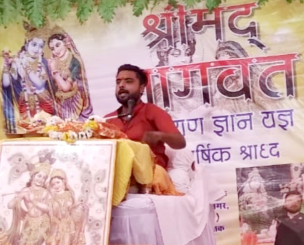 भगवान अपने भक्तों की रक्षा के लिए अति का उलंघन कर देते है – पंडित अविनाश महाराज