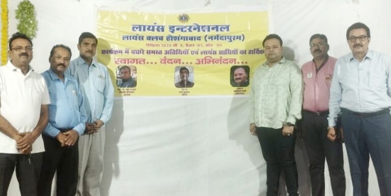 लायंस क्लब की बैठक आयोजित हुई