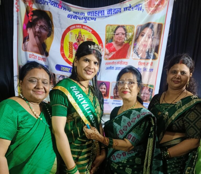 अग्रवाल समाज की महिलाओं ने मनाया हरियाली तीज महोत्सव