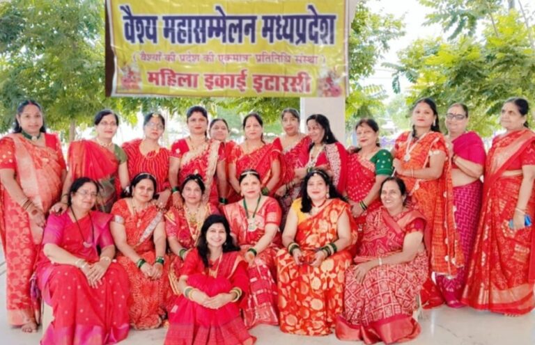 वैश्य महासम्मेलन द्वारा मनाया गया हरियाली तीज महोत्सव