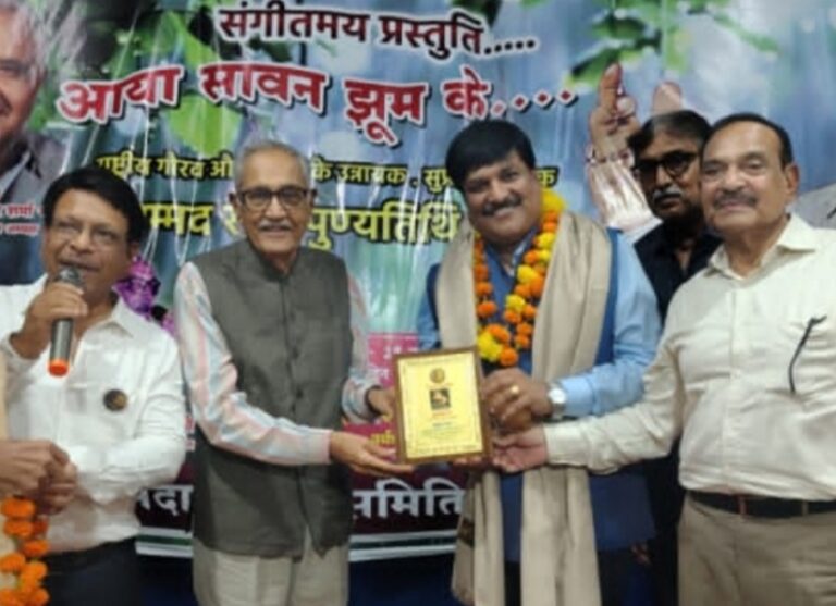 आया सावन झूम के – मोहम्मद रफी की पुण्यतिथि पर सजी सुरमई संध्या, श्रोता हुए मंत्र मुग्ध, म्यूजिक जॉन की शानदार प्रस्तुति