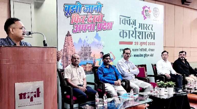 पर्यटन से परिचय, विरासत से जुड़ाव, क्विज मास्टर वर्कशॉप से मिलेगी प्रतियोगिता को नई दिशा, मध्यप्रदेश टूरिज्म बोर्ड द्वारा 1 अगस्त को जिला स्तरीय प्रतियोगिता, तैयारियों को लेकर एमपीटी पलाश रेसीडेंसी में हुई कार्यशाला