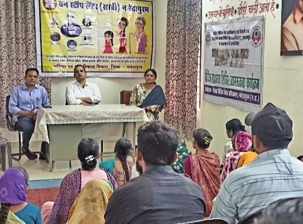 वन स्टाप सेटर में विधिक साक्षरता एवं जागरुकता शिविर का आयोजन