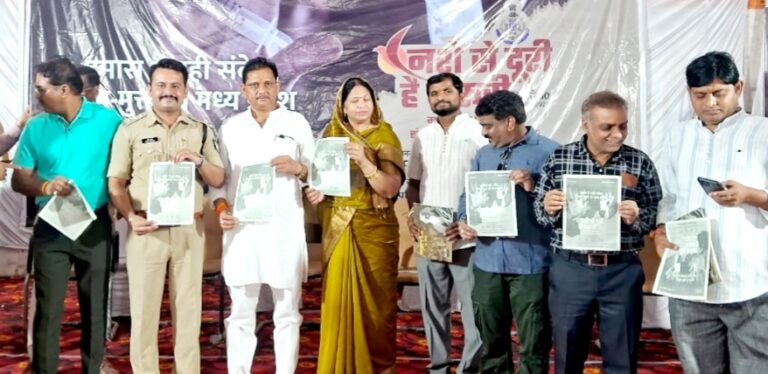 थाना बुदनी द्वारा नशे से दूरी है जरूरी कार्यक्रम का समापन हुआ