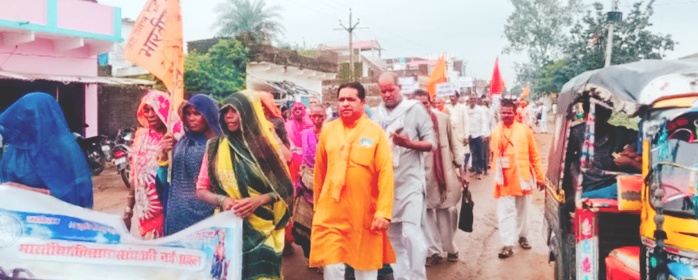 भारतीय किसान संघ ने ठाना है जैविक जिला बनाना है