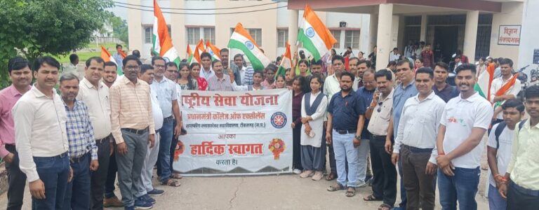 हर घर तिरंगा, हर घर स्वच्छता का उत्सव स्नातकोत्तर महाविद्यालय में हुआ तिरंगा रैली का आयोजन