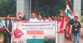 हर घर तिरंगा,हर घर स्वच्छता कन्या महाविद्यालय में आयोजित हुआ कार्यक्रम