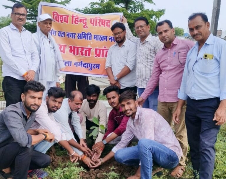 विहिप माखननगर प्रखंड में अभ्यास वर्ग के उपरांत हुआ पौधरोपण, अभ्यास वर्गों से कार्यकर्ताओं के जीवन में दिशा एवं उद्देश्य के भाव प्रकट होते हैं – चेतन सिंह राजपूत