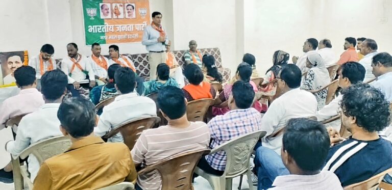 तिरंगा यात्रा एवं आगामी कार्यक्रमों को लेकर भाजपा मंडल की बैठक सम्पन्न