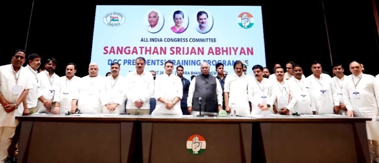 दिल्ली में कांग्रेस जिला अध्यक्षों का ट्रेनिंग प्रोग्राम प्रारंभ