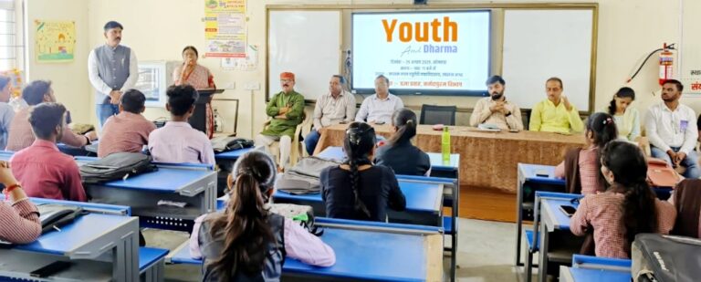 भूत से सीखो, वर्तमान को साधकर, भविष्य संवारो: शर्मा, प्रज्ञा प्रवाह का यूथ और धर्म कार्यक्रम आयोजित
