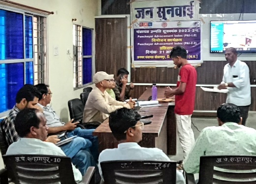 जनसुनवाई में आश्वासन की बौछार, समस्या का समाधान नहीं