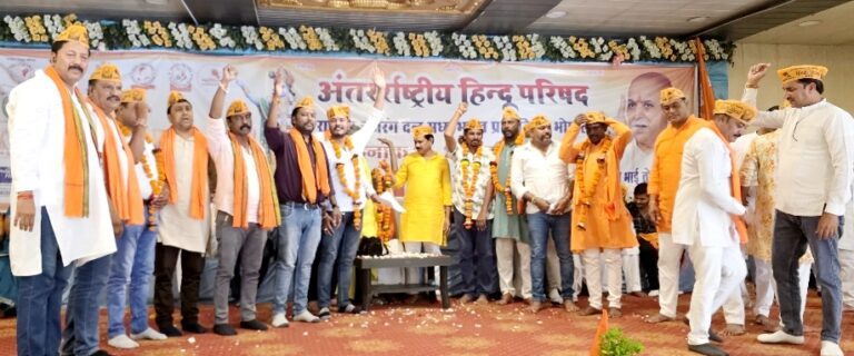 राष्ट्रीय बजरंग दल की प्रांत बैठक भोपाल में संपन्न हुई