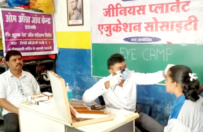 जीनियस प्लानेट हायर सेकंडरी स्कूल इटारसी में निशुल्क स्कूल स्क्रीनिंग का आयोजन