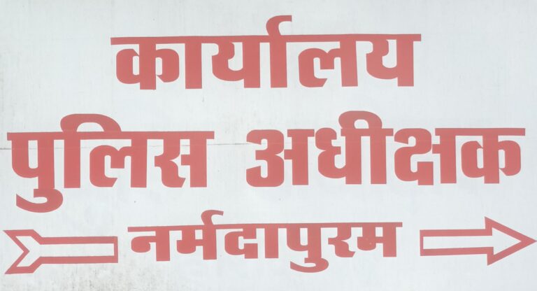 रंजिशवश शिवपुर थाने के ए.एस.आई. प्रहलाद ठाकुर एवं हवलदार कृपाराम दायमा व एक सिपाही द्वारा मारपीट कर 40,000/- रूपये की अड़ी डालने की शिकायत पुलिस अधीक्षक से की