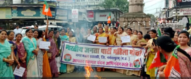 भाजपा महिला मोर्चा ने जलाया कांग्रेस नेता राहुल गांधी का पुतला