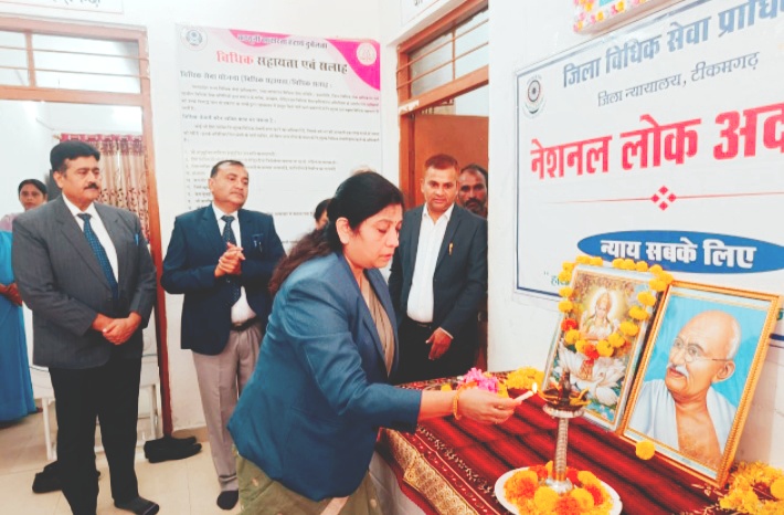 नेशनल लोक अदालत में 865 प्रकरणों का हुआ निराकरण,कुल राशि 33851170 रूपये के अवार्ड किये गये पारित जिला न्यायालय टीकमगढ़ सहित तहसील सिविल न्यायालय निवाड़ी, जतारा एवं ओरछा में नेशनल लोक अदालत आयोजित