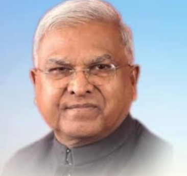 महामहिम राज्यपाल मंगुभाई पटेल आज जिले के प्रवास रहेंगे