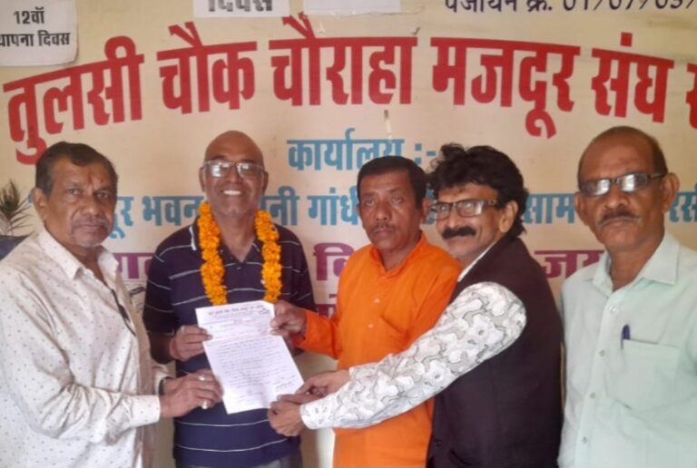 बड़ा तुलसी चौक चौराहा मजदूर संघ समिति की बैठक सम्पन्न