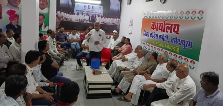 वोट चोर गद्दी छोड को लेकर होने वाली आमसभा की तैयारी को लेकर हुई बैठक