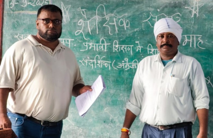 शैक्षिक संवाद का आयोजन हुआ
