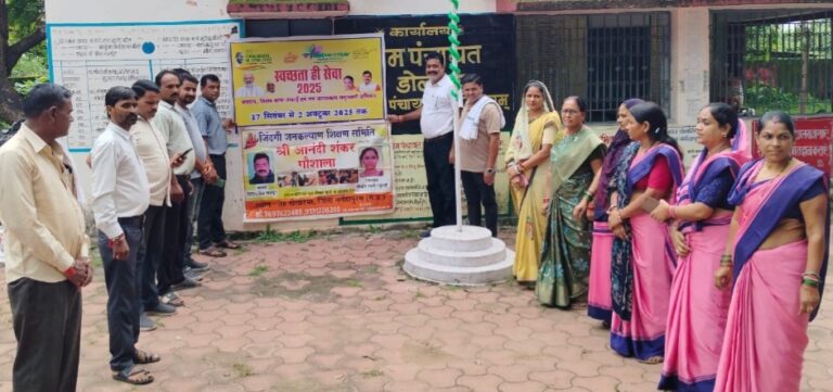 सेवा पखवाड़ा के अंतर्गत स्वच्छता रखने की शपथ ली