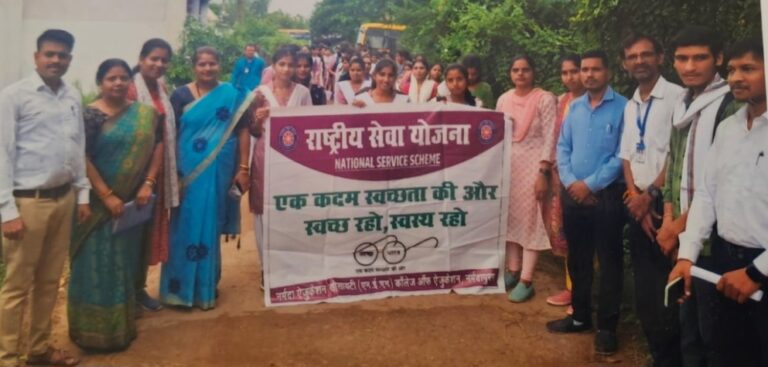 सेवा पखवाड़ा अभियान के अंतर्गत एन.ई.एस. कॉलेज ऑफ एजुकेशन के स्वयंसेवकों द्वारा रैली एवं श्रमदान