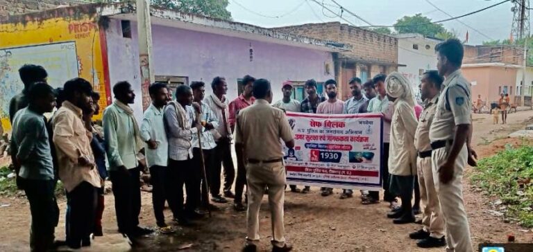 टीकमगढ़ पुलिस द्वारा राष्ट्रीय साइबर सुरक्षा माह के तहत जनजागरूकता अभियान नागरिकों को साइबर अपराधों से बचाव के उपाय बताए गए