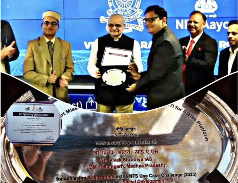 टीकमगढ़ मॉडल ने देश में रचा इतिहास, कलेक्टर विवेक श्रोत्रिय को नीति आयोग द्वारा किया गया सम्मानित “राज्यों हेतु उपयोगी उदाहरण” परियोजना में सामाजिक विकास श्रेणी में मध्य प्रदेश को तीसरा स्थान
