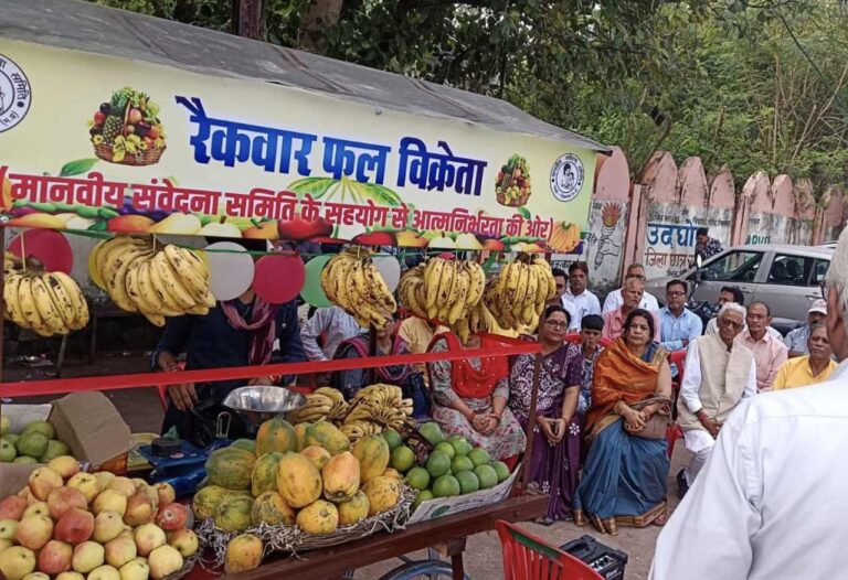 मानवीय संवेदना समिति बनी असहाय महिला का सहारा, शगुन रैकवार के जीवन में आत्मनिर्भरता का नया सवेरा