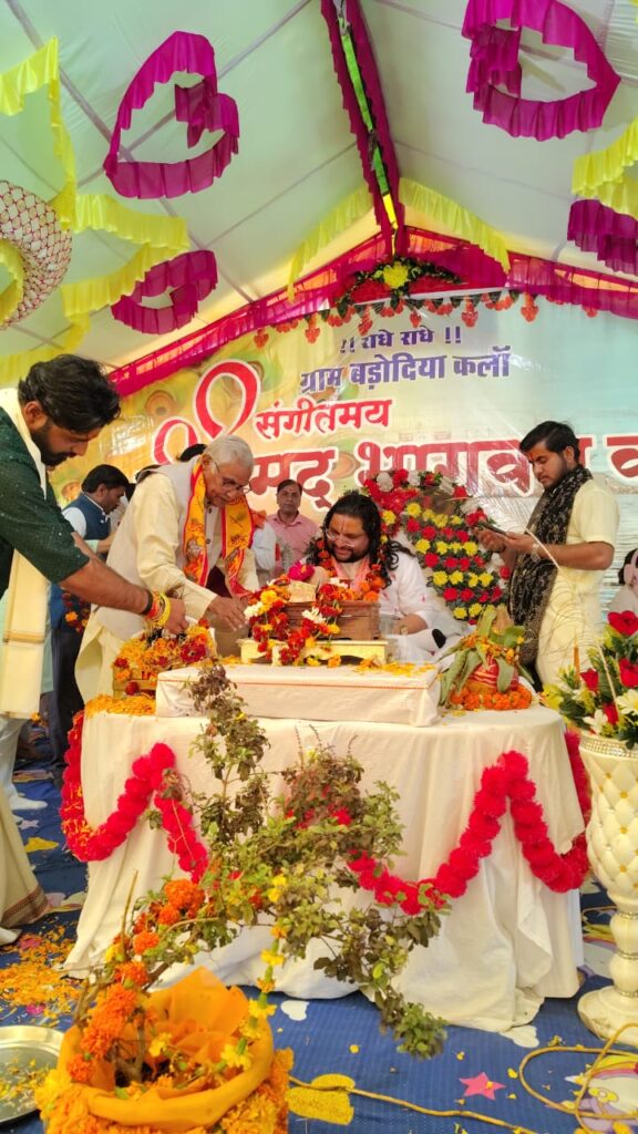 ग्राम बड़ोदिया कला में श्रीमद् भागवत कथा विशाल भंडारे के बाद विश्राम दिवस हुआ