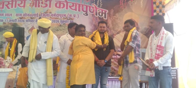 सोनतलाई में सात दिवसीय गोंडी कोयापुणेम के दौरान पत्रकार तुषार सपकाल का हुआ सम्मान इटारसी/सोनतलाई।