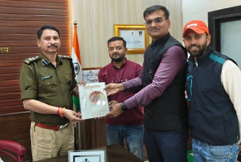 एसपी मनोहर सिंह मंडलोई से हार्टफुलनेस प्रतिनिधिमंडल की शिष्टाचार भेंट हार्टफुलनेस ध्यान सत्रों की समीक्षा : पुलिस बल के तनाव मुक्ति और कार्यकुशलता बढ़ाने पर जोर