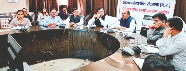 मध्यप्रदेश प्रशासनिक इकाई पुनर्गठन आयोग की समीक्षा बैठक हुई आयोजित