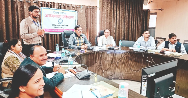जनगणना प्रक्रिया में नागरिक स्वयं स्व-गणना पोर्टल पर अपनी जानकारी भर सकते हैं जनगणना की पूरी प्रक्रिया डिजिटल होगी जनगणना 2027 हेतु जिला स्तरीय प्रशिक्षण आयोजित