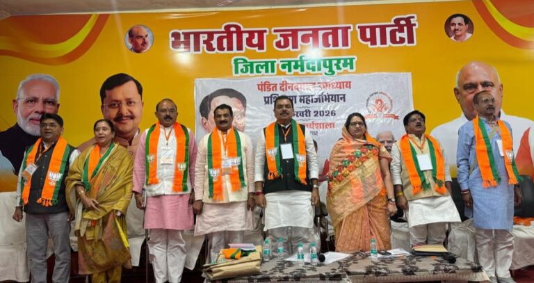 नर्मदापुरम: भाजपा जिला कार्यशाला संपन्न, ‘पंडित दीनदयाल उपाध्याय प्रशिक्षण महा-अभियान 2026’ का शंखनाद I