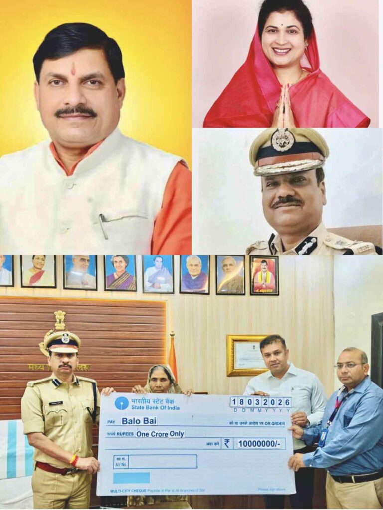 संवेंदनशील नेतृत्व : एसपी मनोहर सिंह मंडलोई ने सौंपा 1 करोड़ का चेक , स्व. उप निरीक्षक के परिवार को मिला संबल