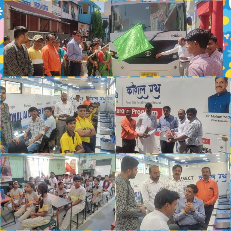 डिजिटल कौशल रथ बस द्वारा ए आई साक्षरता का निःशुल्क प्रशिक्षण दिया गया।