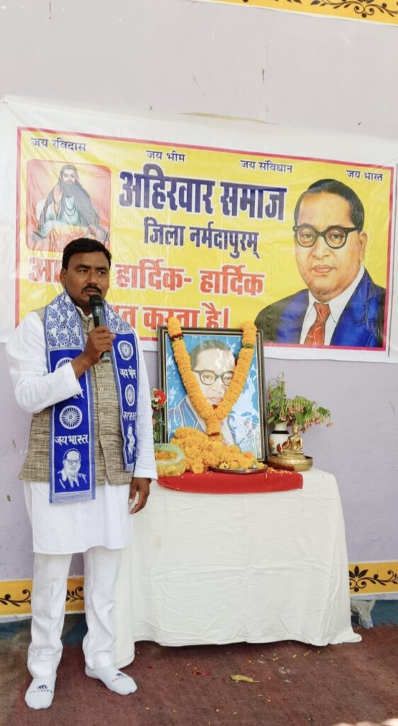 भगत सिंह नगर में गूंजा ‘जय भीम’ का नारा: अहिरवार समाज ने हर्षोल्लास के साथ मनाई बाबा साहब की जयंती l
