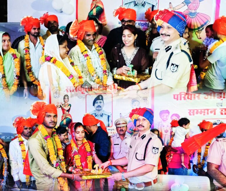 एसपी मनोहर सिंह मंडलोई के नेतृत्व में विश्व परिवार दिवस पर अनूठा आयोजन :—पुलिस लाइन परिसर में पुनर्मिलन के साक्षी बने 13 दंपत्ति, रिश्तों को जोड़ने की मिसाल बना टीकमगढ़ : पुलिस अधीक्षक की नवपहल से 109 परिवार हुए खुशहाल
