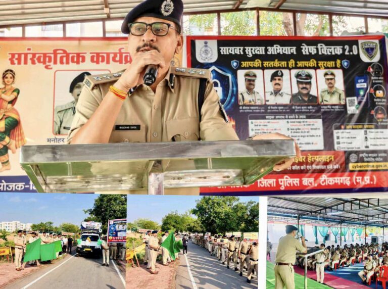 एसपी मनोहर सिंह मंडलोई ने किया सेफ क्लिक अभियान 2 दशमलव 0 का किया भव्य शुभारंभ साइबर सुरक्षा के जनजागरण हेतु जागरूकता रथ एवं साइबर सुरक्षा रैली को दिखाई हरी झंडी