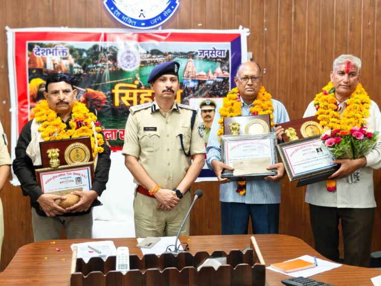एसपी मनोहर सिंह मंडलोई ने 40 वर्षों से अधिक की गौरवशाली सेवाओं को किया नमन, 03 सेवानिवृत्त अधिकारियों को दी सम्मानपूर्ण विदाई चार दशक की निष्कलंक सेवा को सलाम, पुलिस अधीक्षक ने सेवानिवृत्त अधिकारियों का किया सम्मान