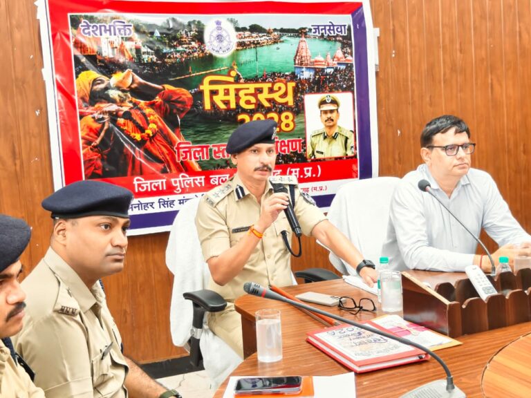 एसपी मनोहर सिंह मंडलोई एवं कलेक्टर विवेक श्रोत्रिय ने किया सिंहस्थ-2028 प्रशिक्षण कार्यक्रम का शुभारंभ