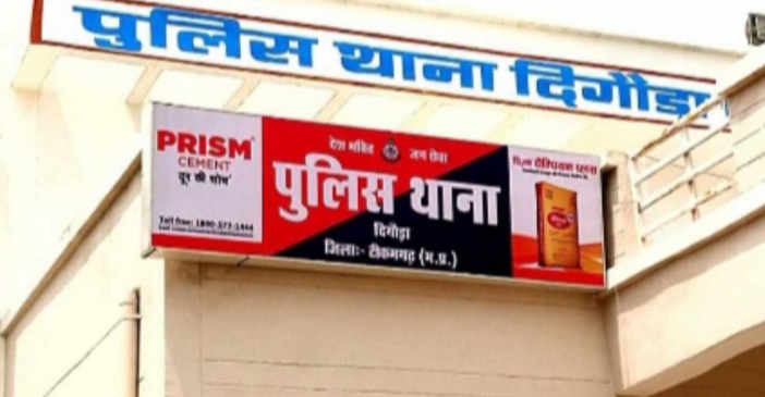 खेत पर सो रहे बुजुर्ग दंपति की कुल्हाड़ी डंडों से हमला कर की हत्या, बताया जा रहा जमीनी विवाद,कार्यवाही और छानबीन में जुटी थाना पुलिस