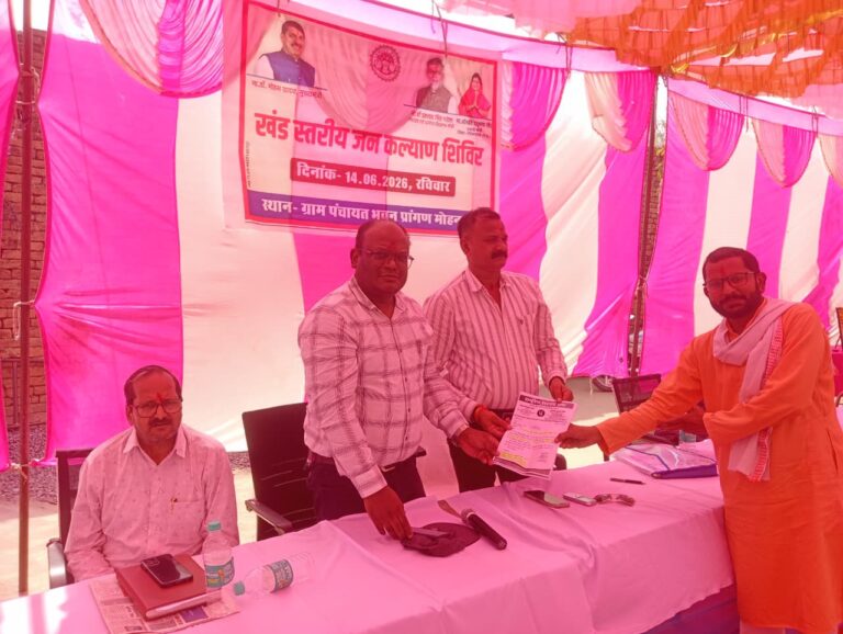 खंड स्तरीय जनकल्याण शिविर में सुनी गईं ग्रामीणों की समस्याएं मोहनगढ़ पंचायत भवन में आयोजित शिविर में अधिकारियों ने किया त्वरित निराकरण, भीषण गर्मी के बीच पंचायत ने की उत्कृष्ट व्यवस्थाएं