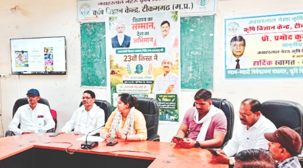 पीएम किसान सम्मान निधि की 23वीं किश्त हुई जारी कार्यक्रम का देखा गया लाइव प्रसारण