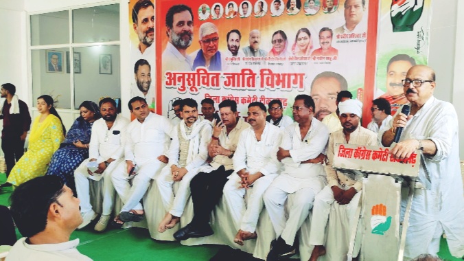 सामाजिक न्याय का संकल्प संगठन की मजबूती का अभियान,कार्यकर्ता सम्मेलन के दौरान कांग्रेस में दिखी एक जुटता