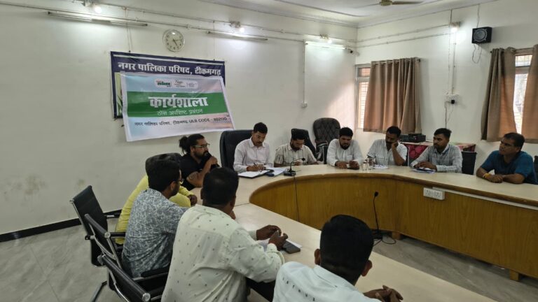 ठोस अपशिष्ट प्रबंधन नियम-2026 के प्रभावी क्रियान्वयन हेतु निकाय स्तरीय समिति गठित, नगर पालिका ने आयोजित की कार्यशाला, स्वच्छ भारत मिशन के अंतर्गत अधिकारियों, कर्मचारियों एवं स्वच्छता कर्मियों को दिया गया प्रशिक्षण