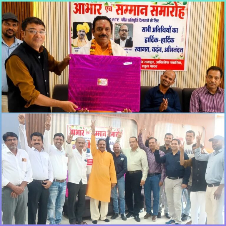 शासन की असंवेदनशीलता से परेशान है स्कूल संचालक। सिवनी मालवा के 9 निजी विद्यालयों की फीस प्रतिपूर्ति हाईकोर्ट के निर्देश पर हुई। संभाग अध्यक्ष डॉ प्रताप सिंह वर्मा का हुआ सम्मान।